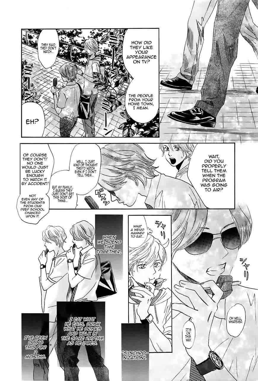 Chihayafuru Chapter 176 page 16
