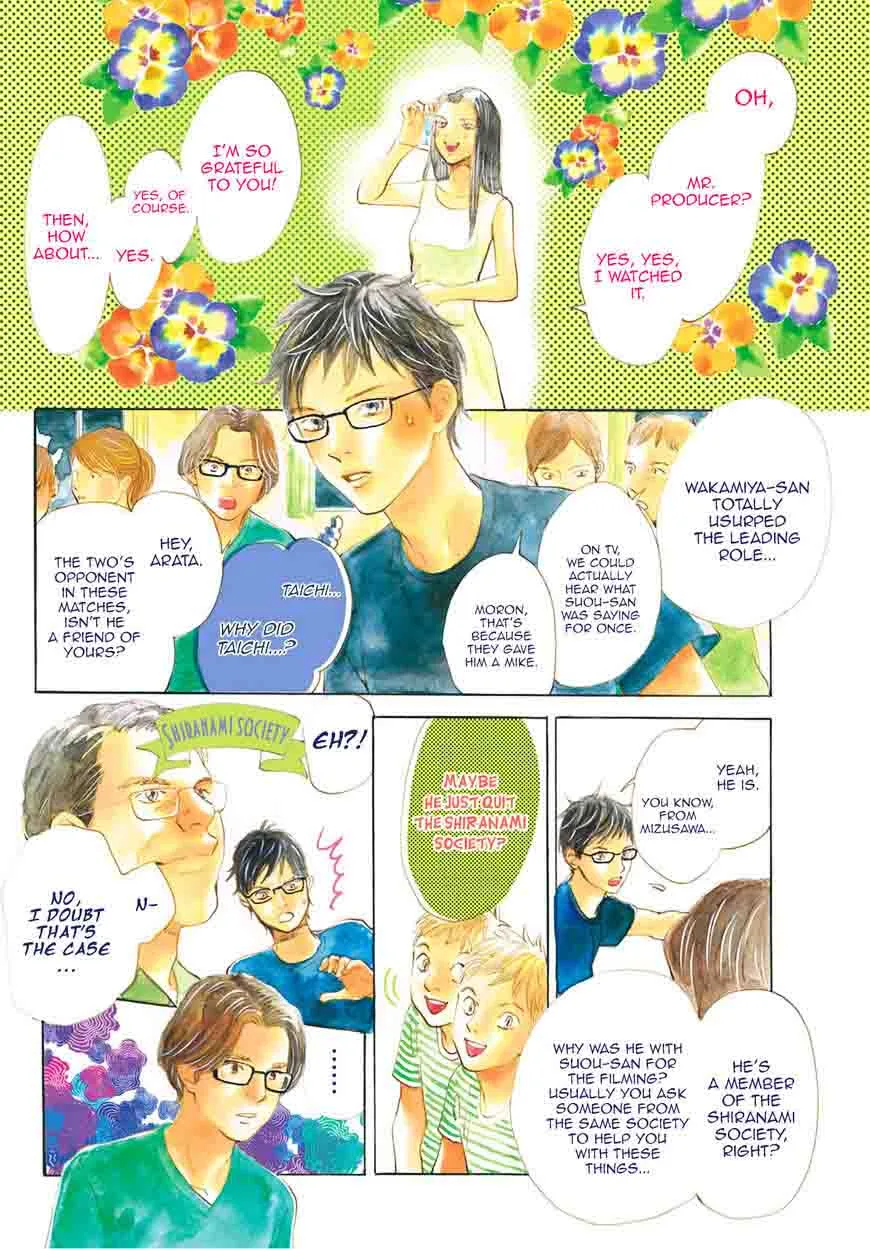 Chihayafuru Chapter 176 page 4