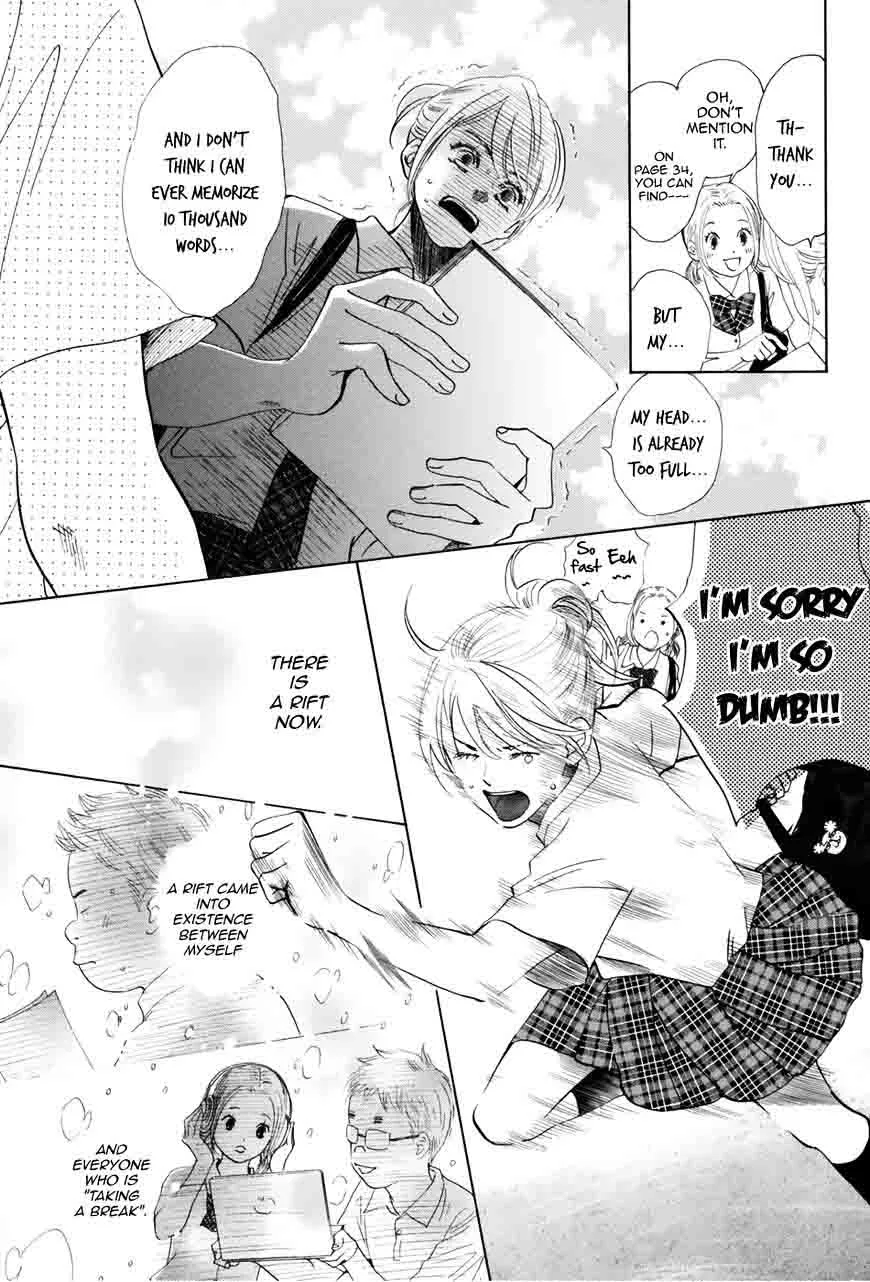 Chihayafuru Chapter 176 page 11
