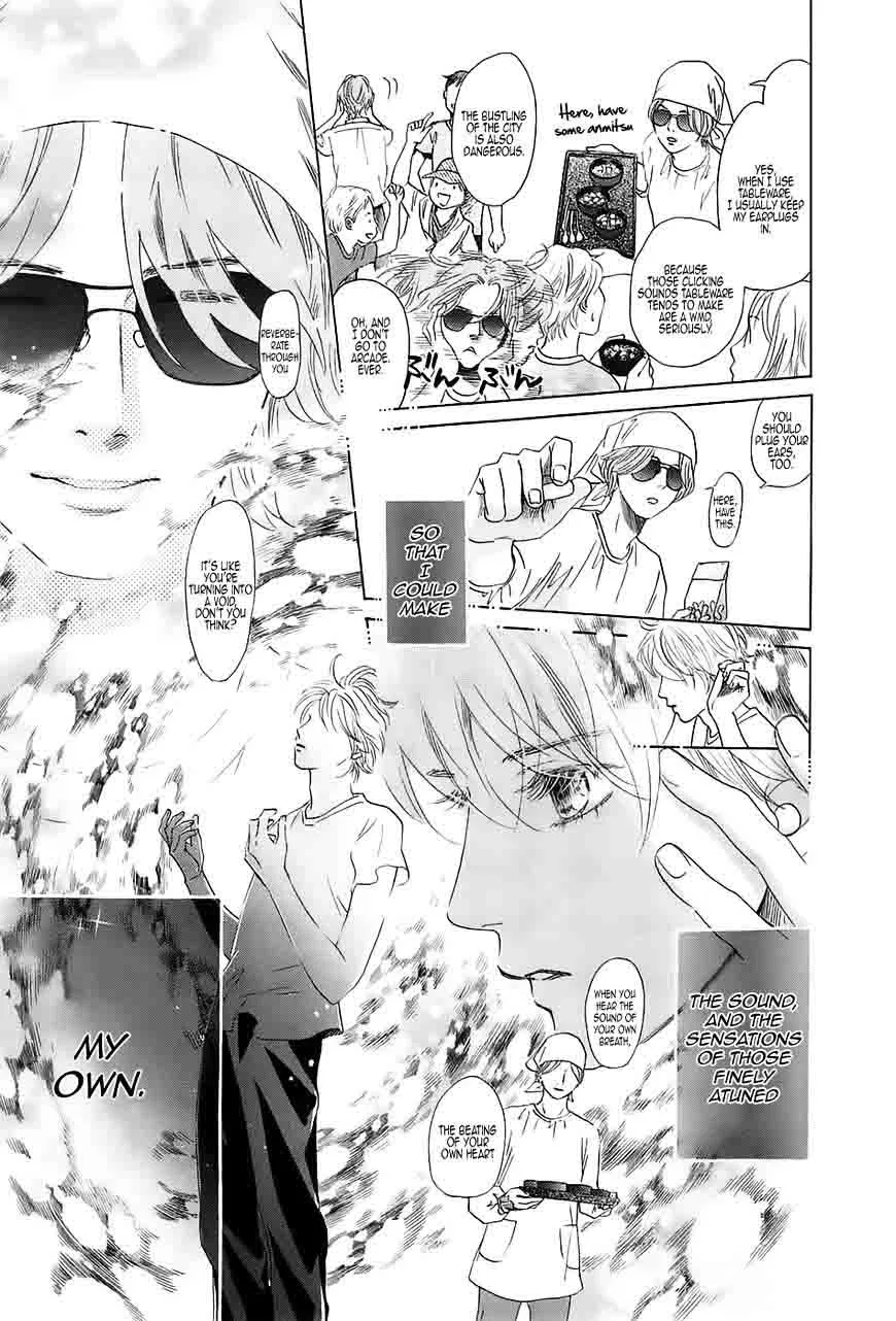 Chihayafuru Chapter 176 page 17