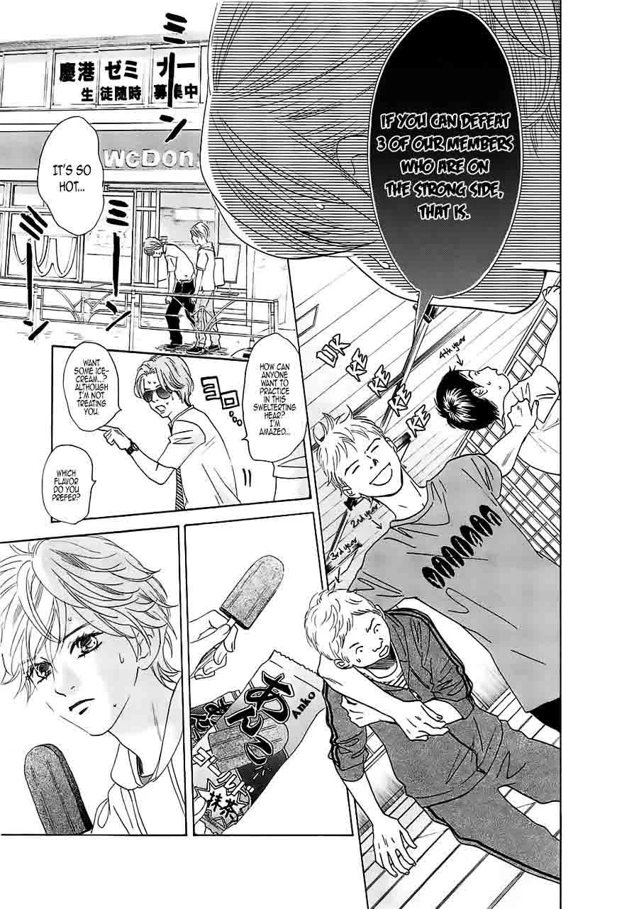 Chihayafuru Chapter 176 page 15