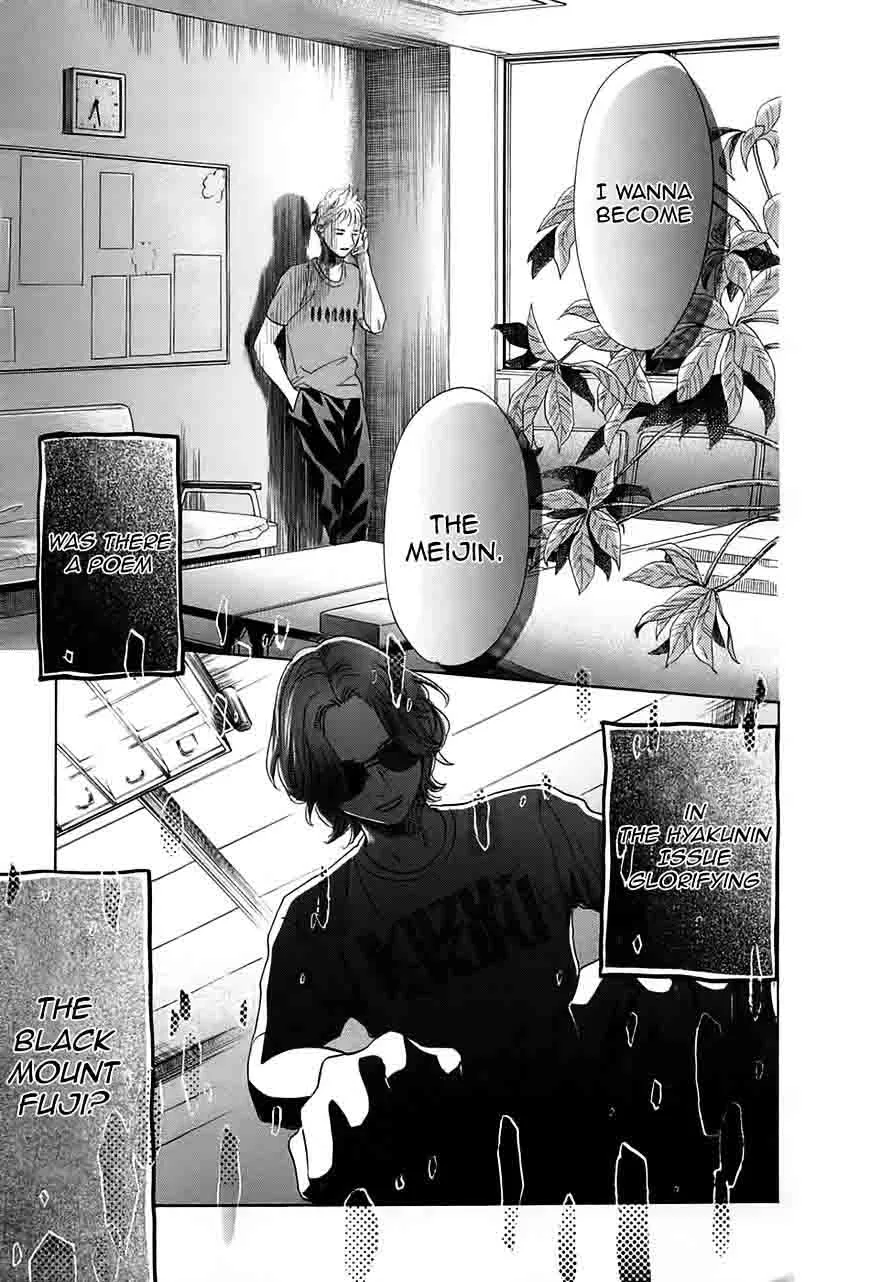 Chihayafuru Chapter 176 page 31