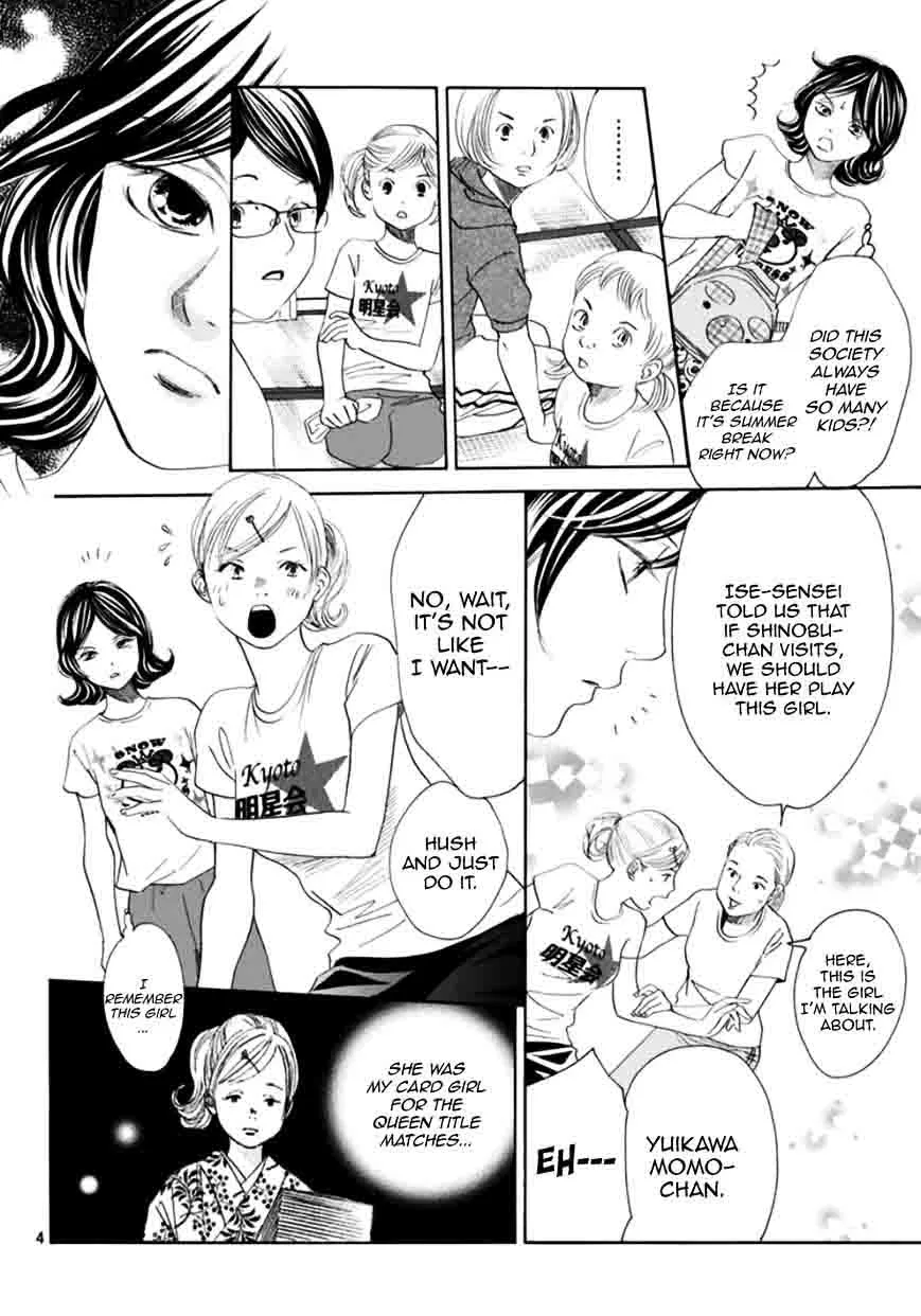 Chihayafuru Chapter 177 page 4