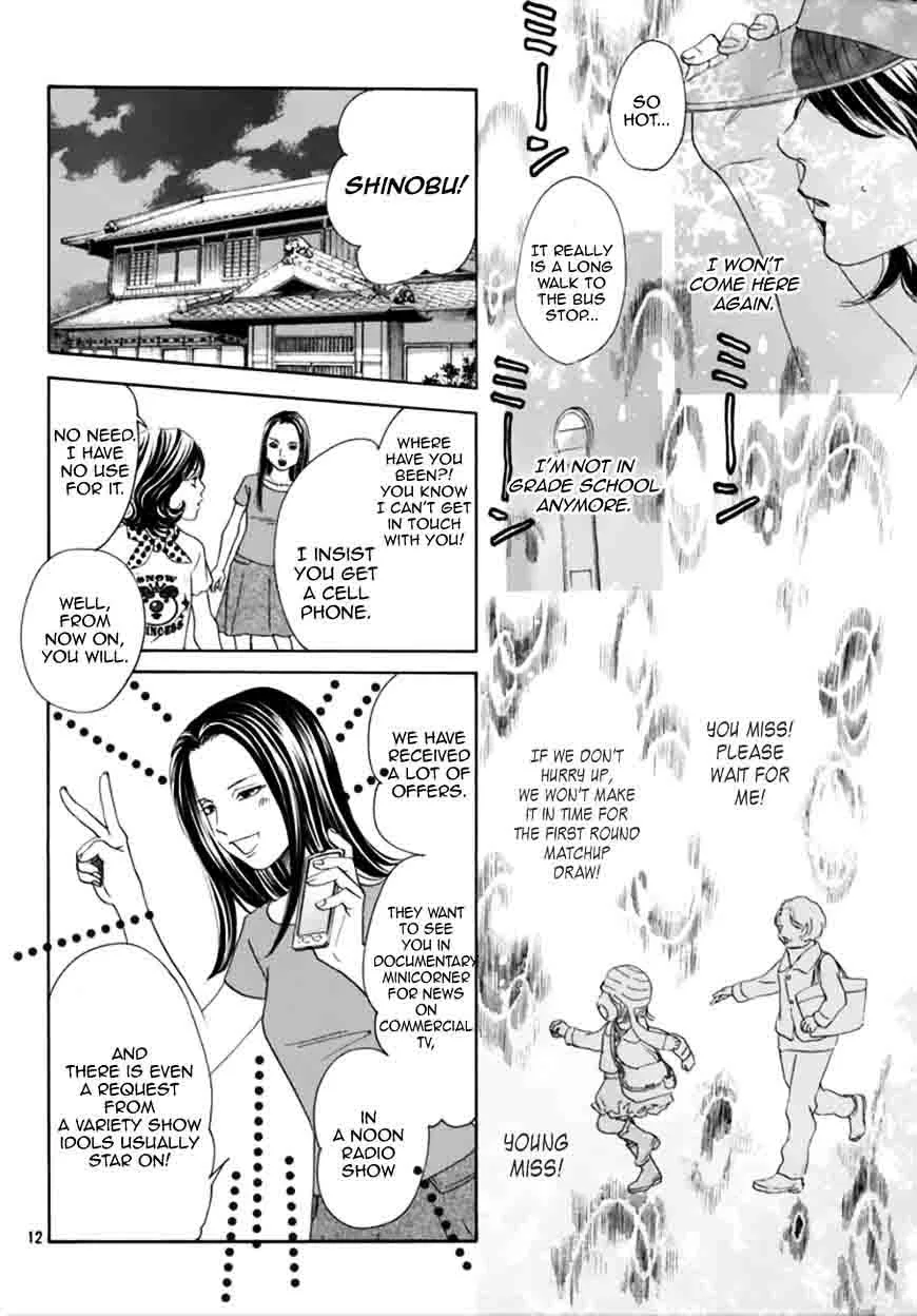 Chihayafuru Chapter 177 page 12