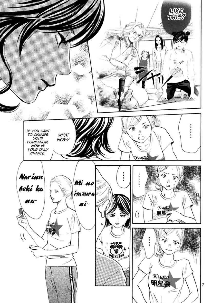 Chihayafuru Chapter 177 page 7