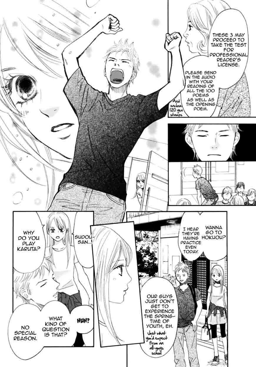 Chihayafuru Chapter 177 page 20