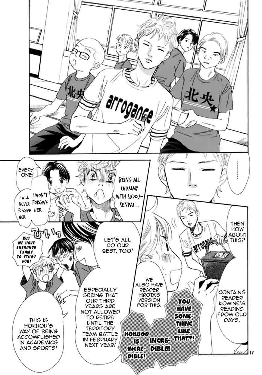 Chihayafuru Chapter 177 page 17