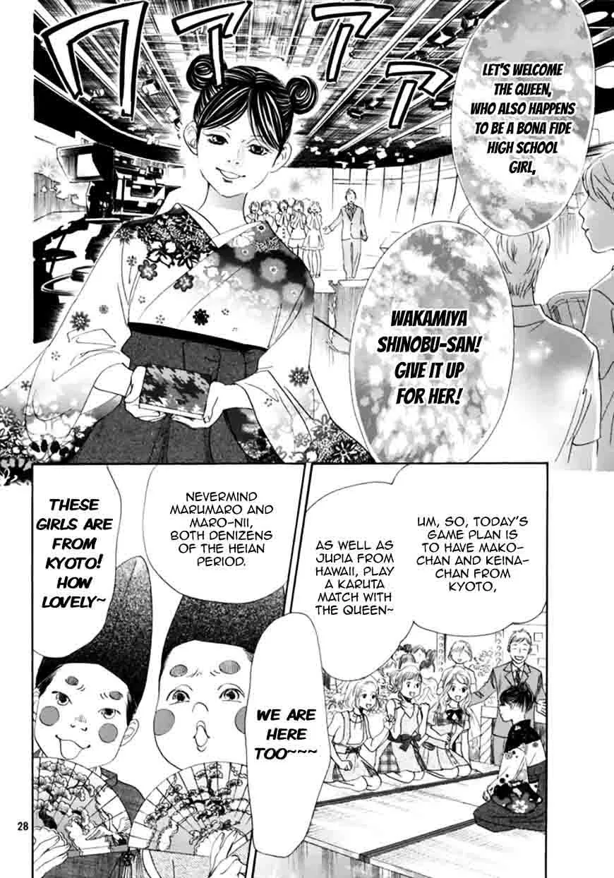 Chihayafuru Chapter 177 page 28