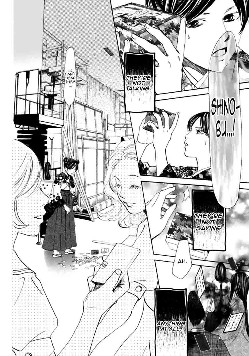 Chihayafuru Chapter 177 page 32