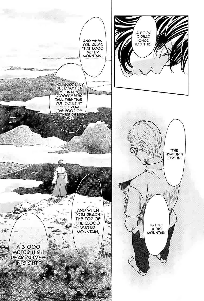 Chihayafuru Chapter 178 page 22