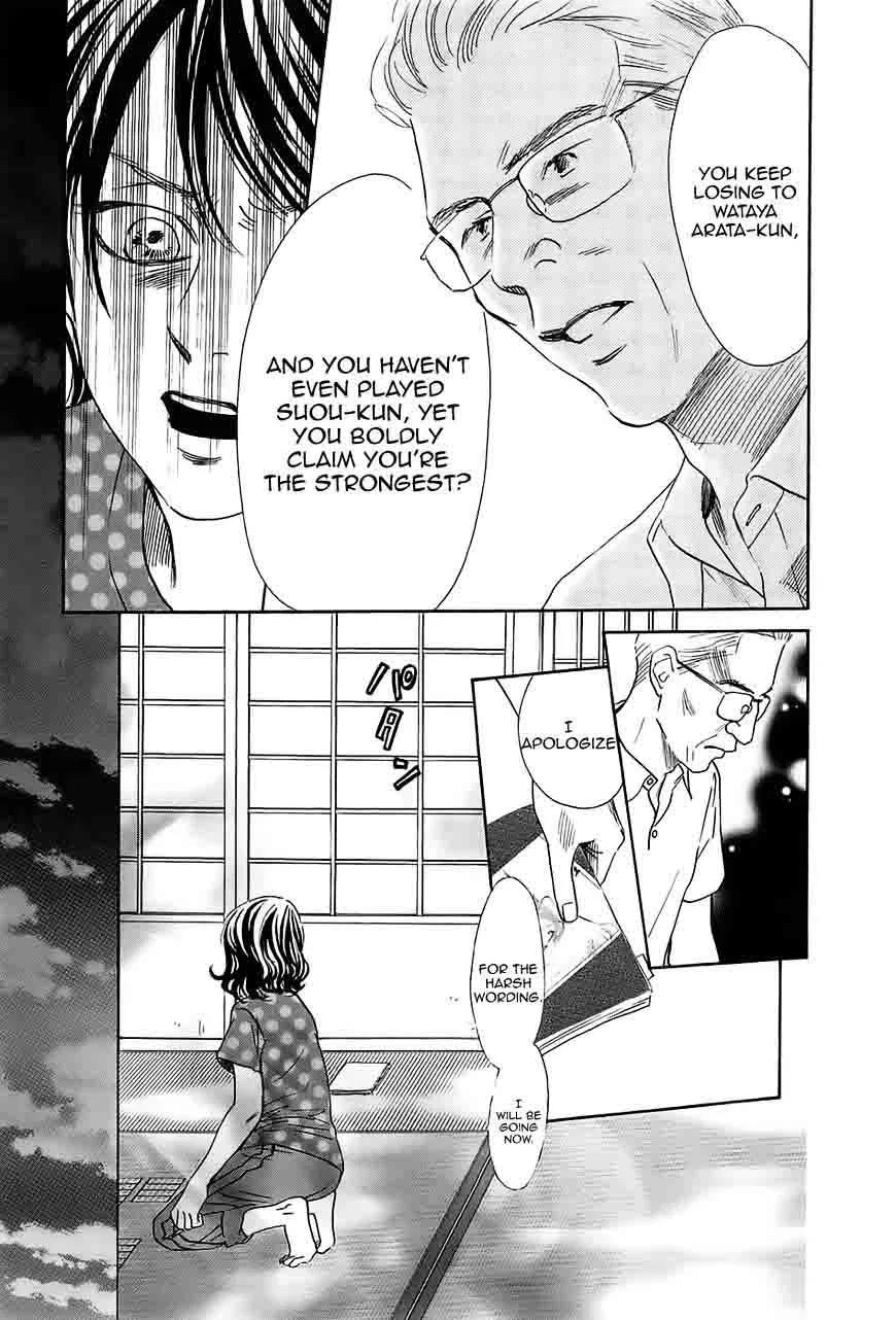 Chihayafuru Chapter 178 page 24