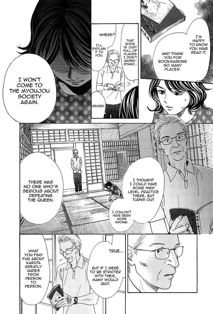Chihayafuru Chapter 178 page 19