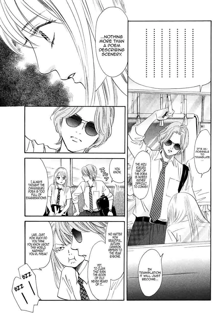 Chihayafuru Chapter 178 page 10