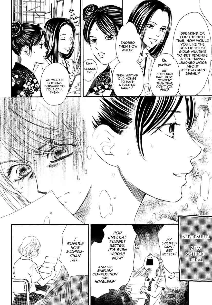 Chihayafuru Chapter 178 page 5
