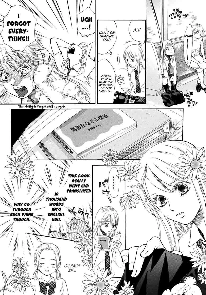 Chihayafuru Chapter 178 page 7
