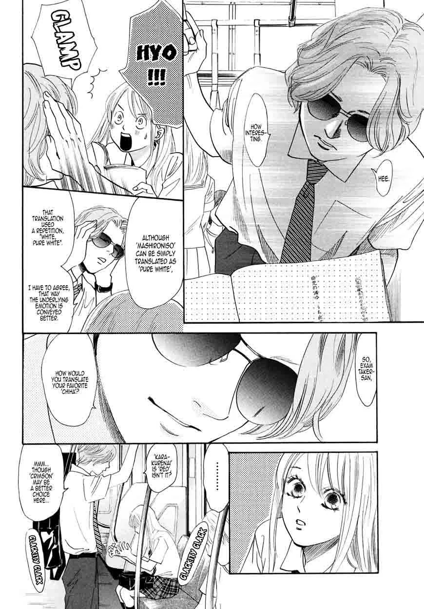 Chihayafuru Chapter 178 page 9