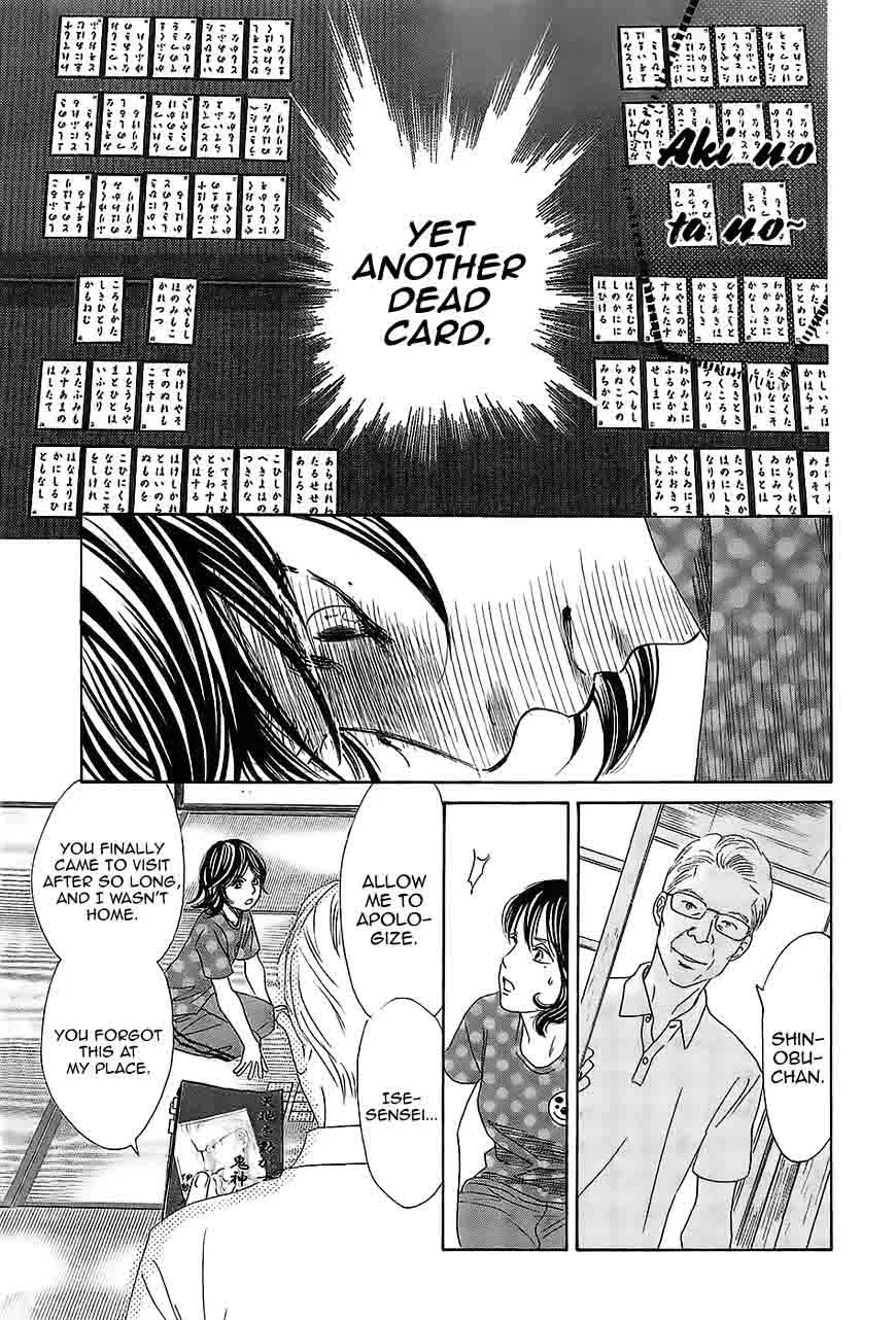 Chihayafuru Chapter 178 page 18