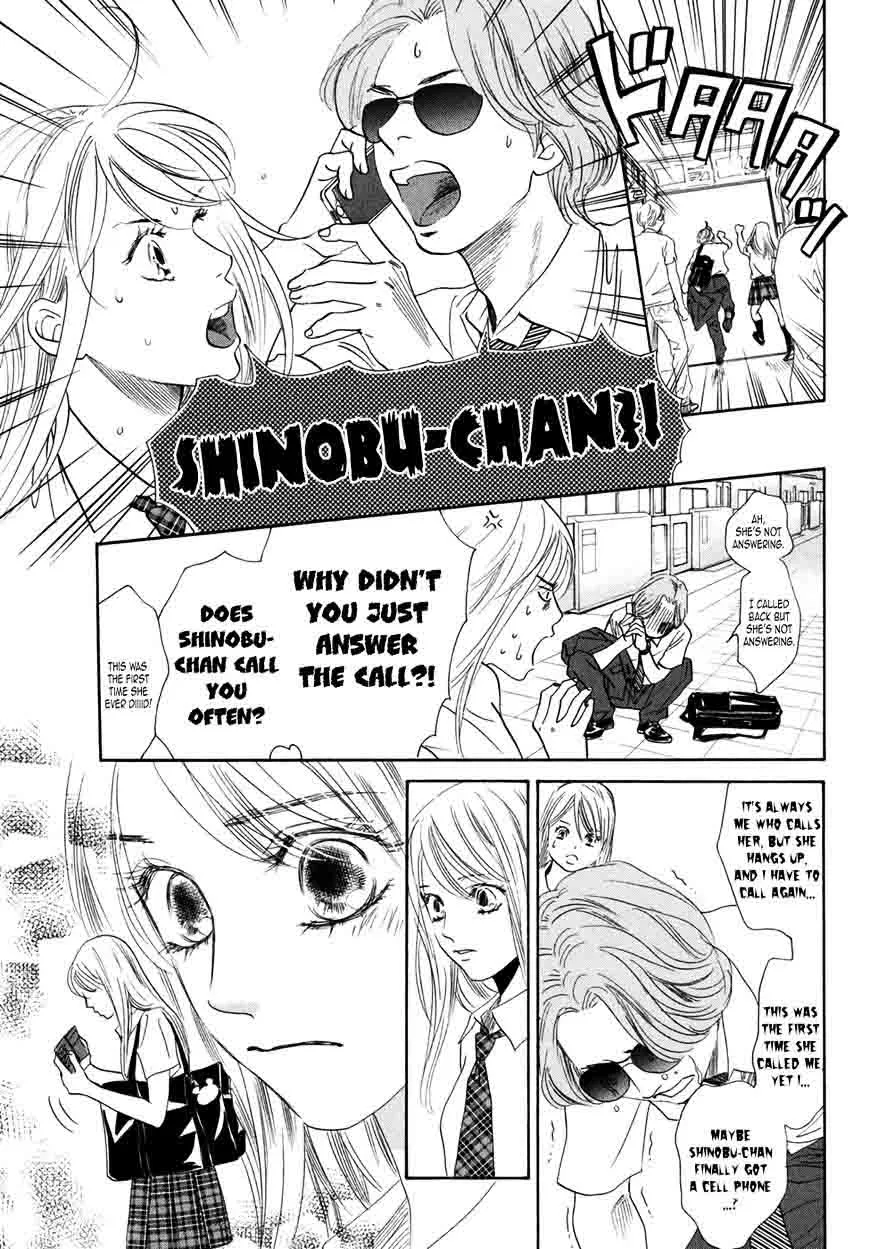 Chihayafuru Chapter 178 page 12