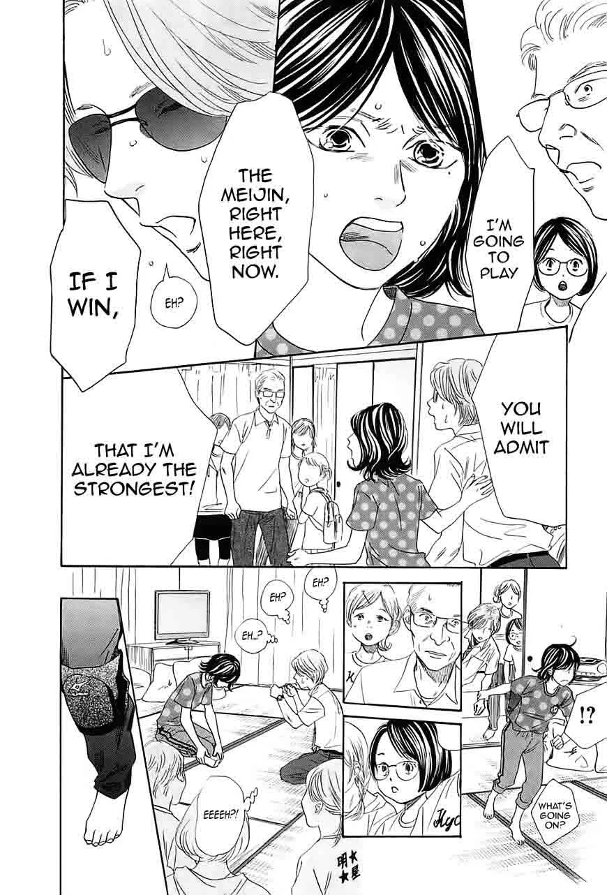 Chihayafuru Chapter 178 page 29