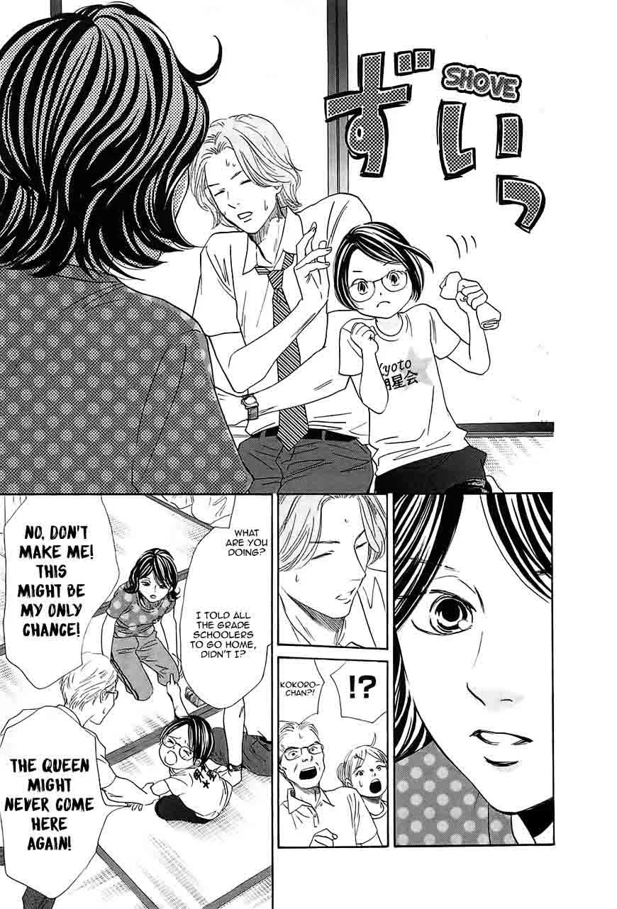 Chihayafuru Chapter 178 page 30