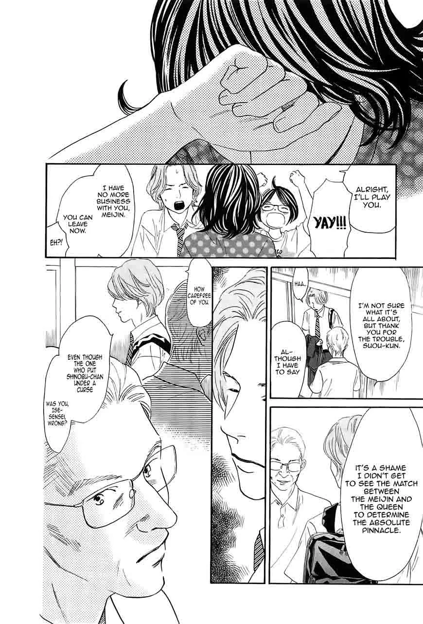 Chihayafuru Chapter 178 page 35