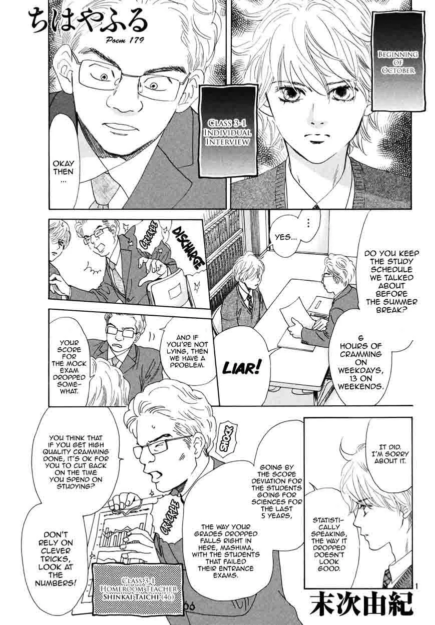 Chihayafuru Chapter 179 page 2