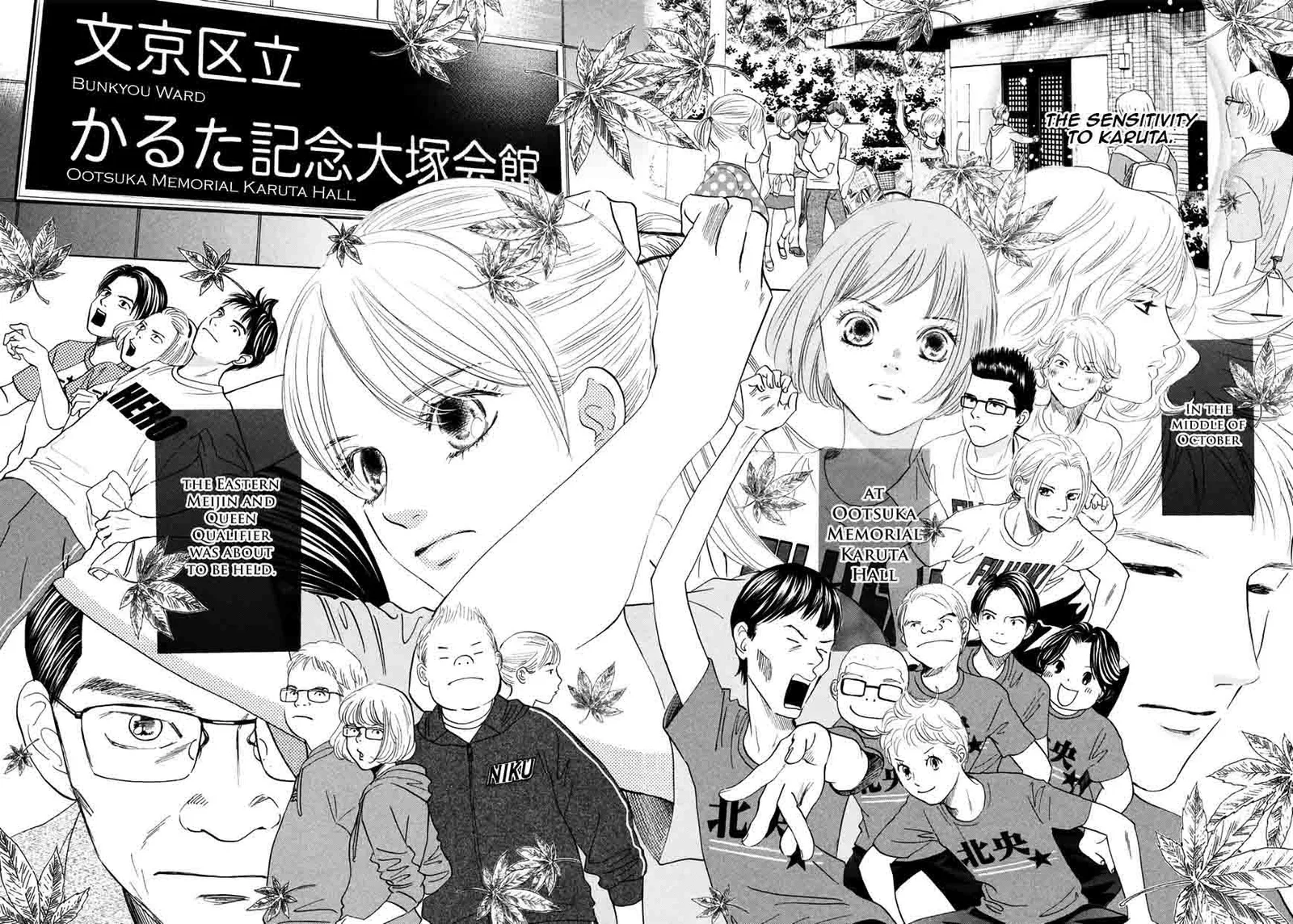 Chihayafuru Chapter 179 page 9