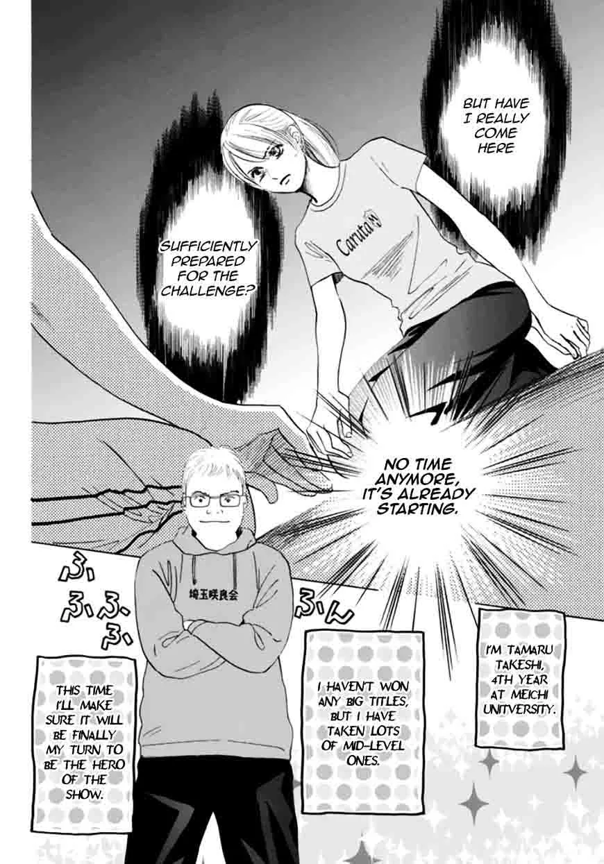 Chihayafuru Chapter 179 page 22