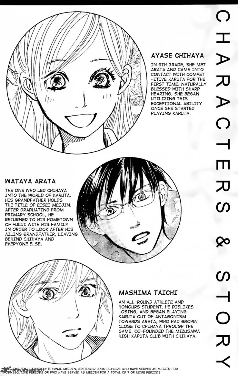 Chihayafuru Chapter 18 page 7