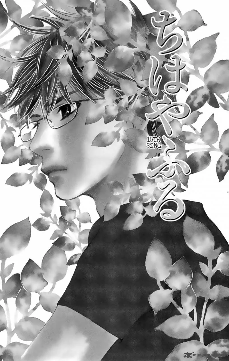 Chihayafuru Chapter 18 page 10