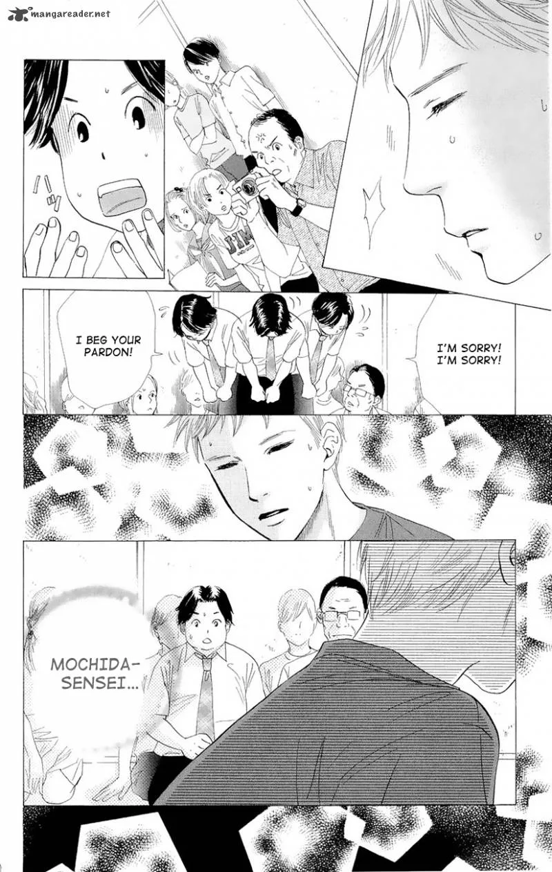 Chihayafuru Chapter 18 page 23
