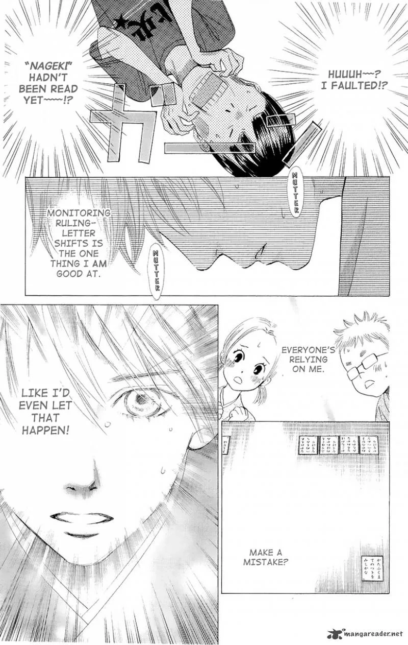 Chihayafuru Chapter 18 page 18