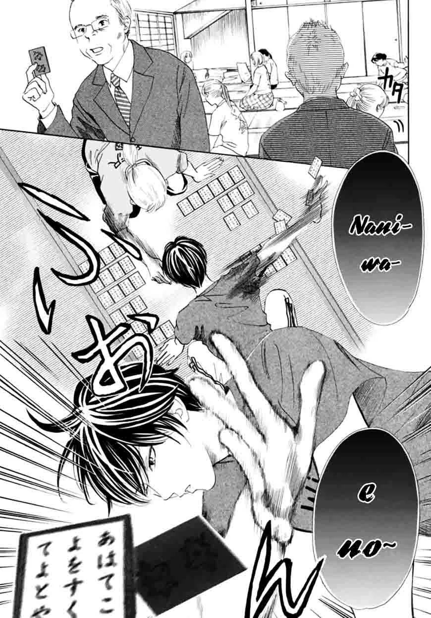 Chihayafuru Chapter 180 page 7