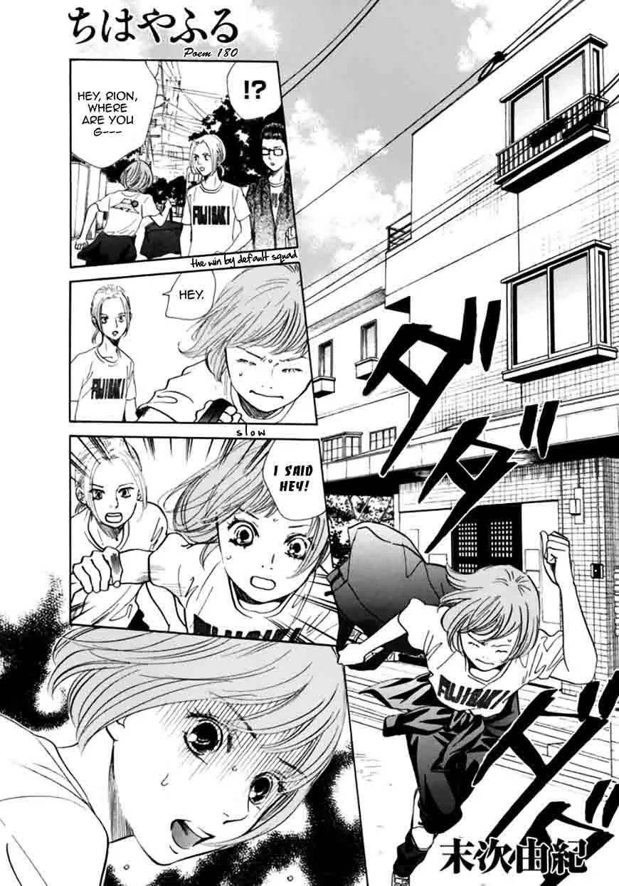 Chihayafuru Chapter 180 page 1