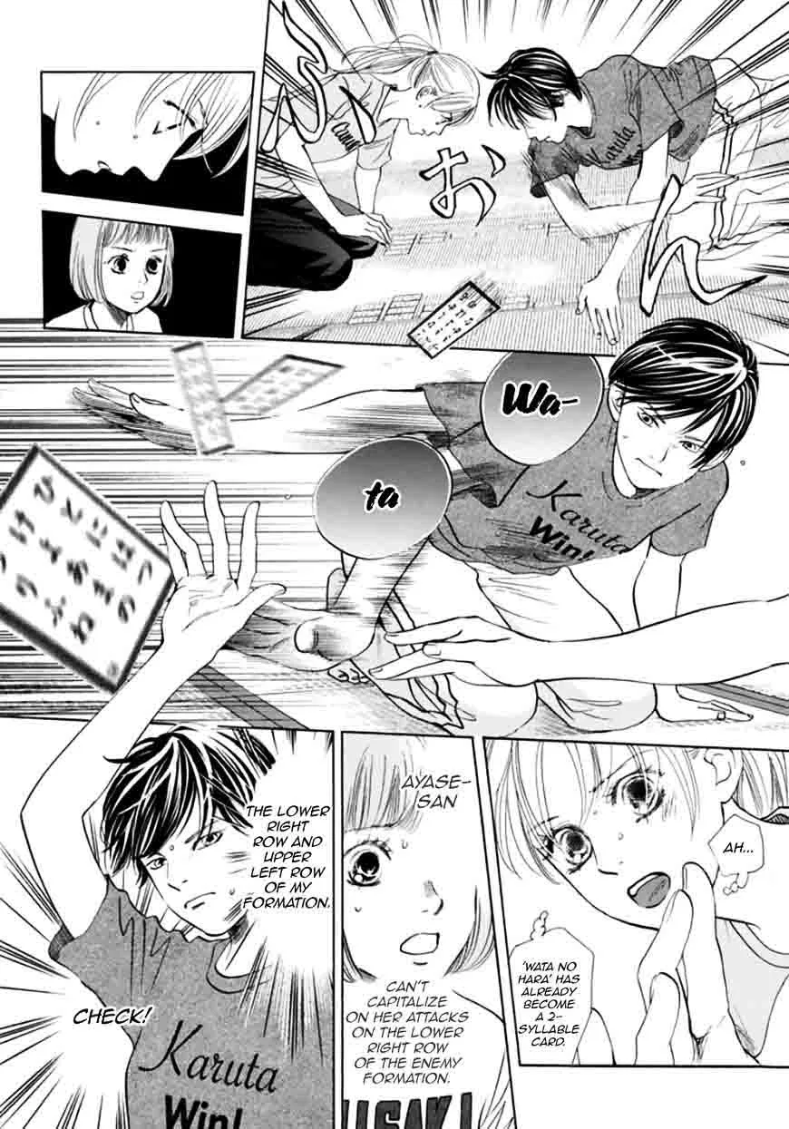 Chihayafuru Chapter 180 page 16