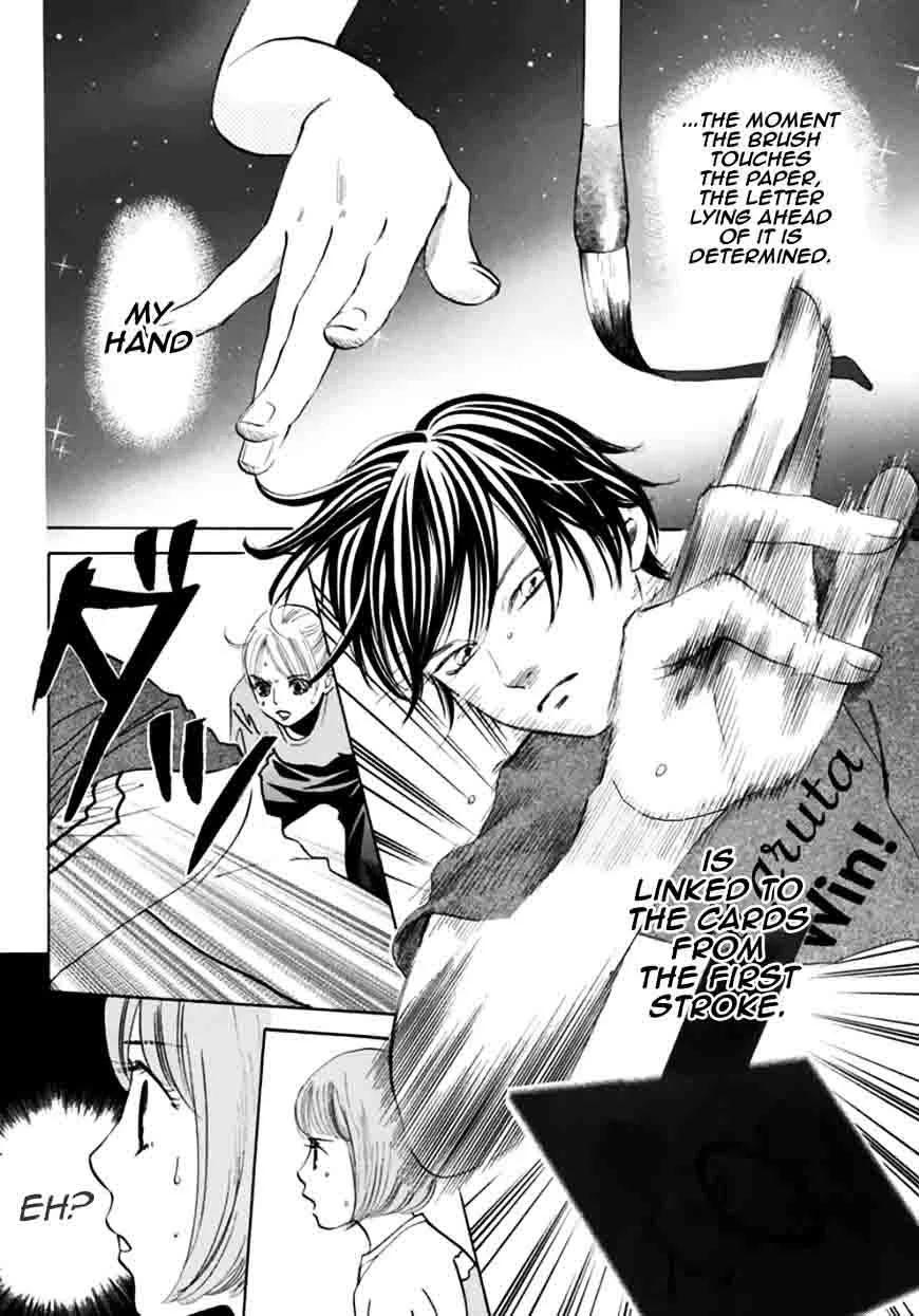 Chihayafuru Chapter 180 page 12