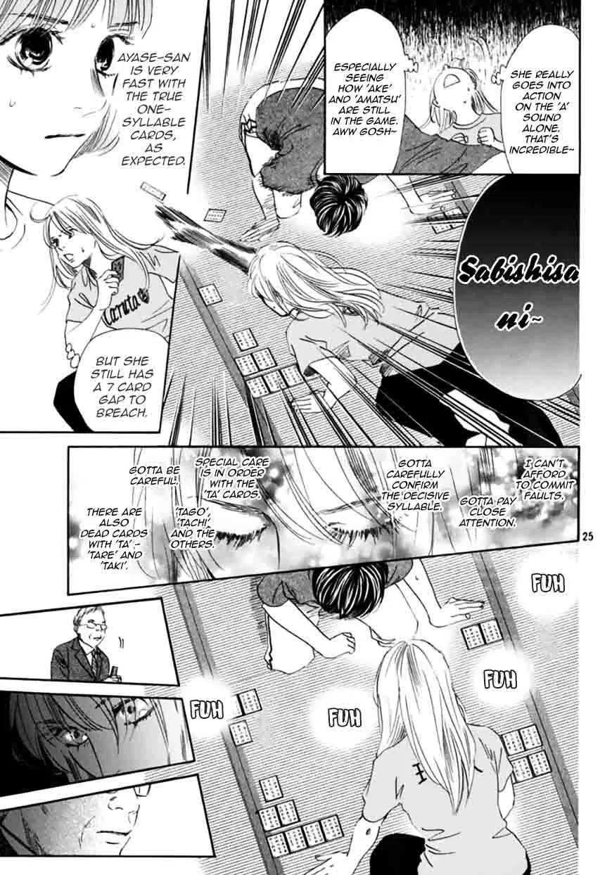 Chihayafuru Chapter 180 page 25