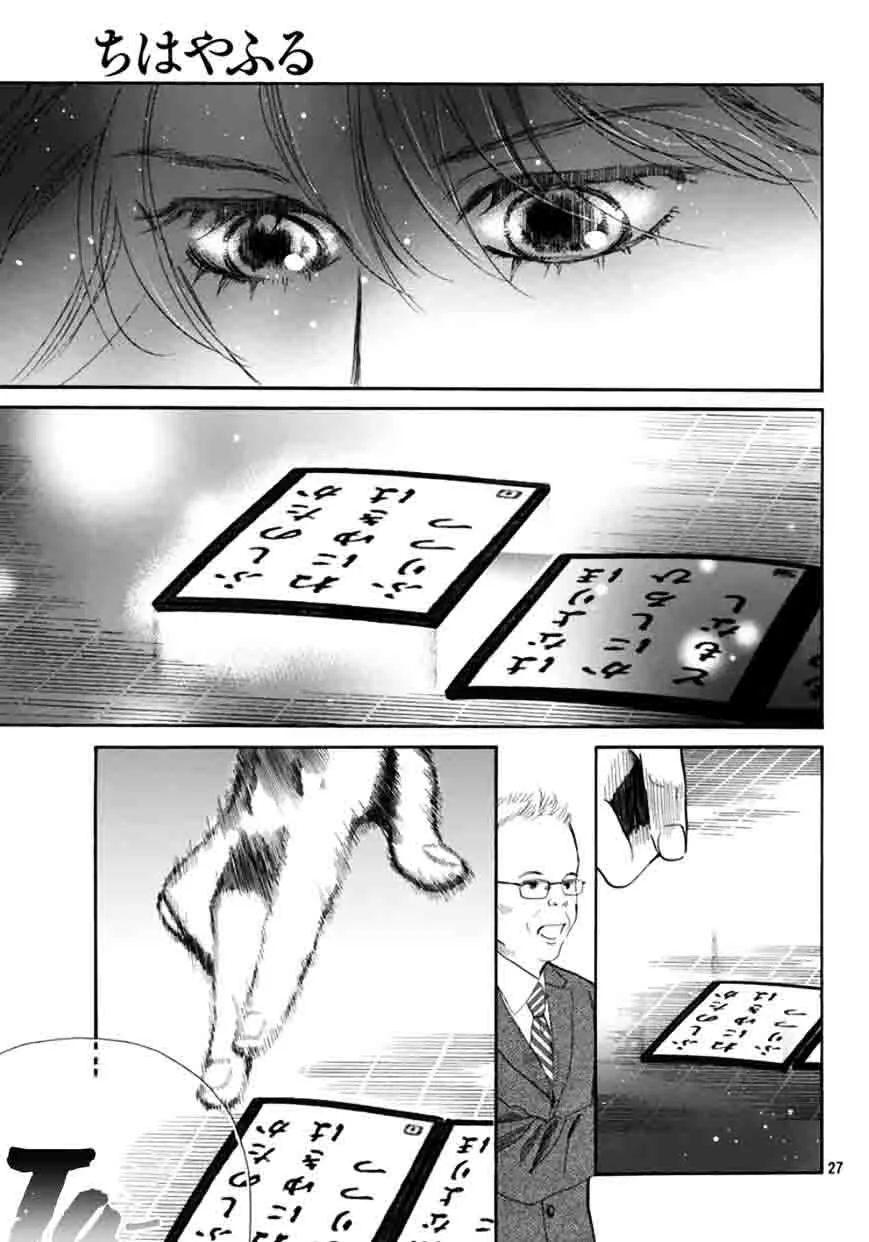 Chihayafuru Chapter 180 page 27