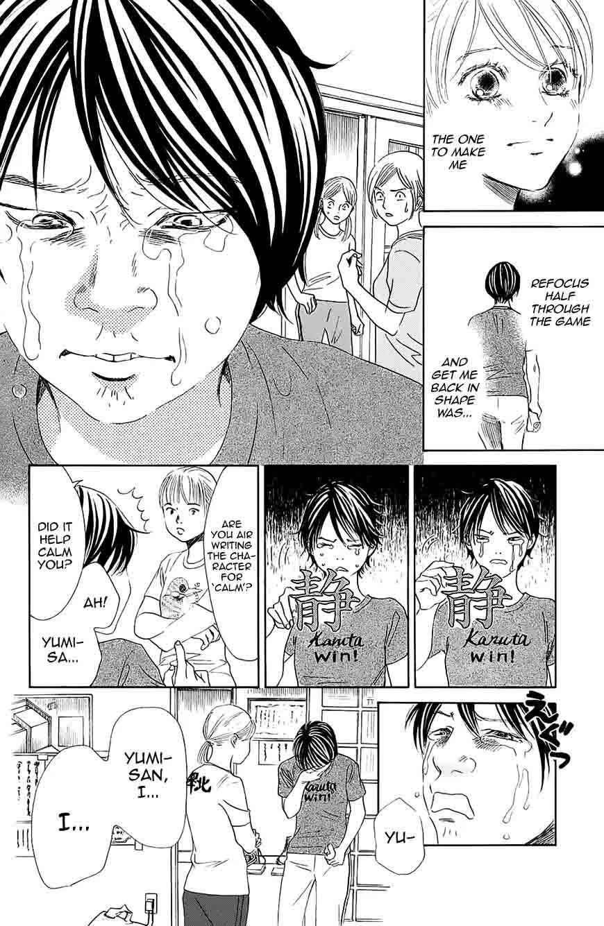 Chihayafuru Chapter 181 page 20