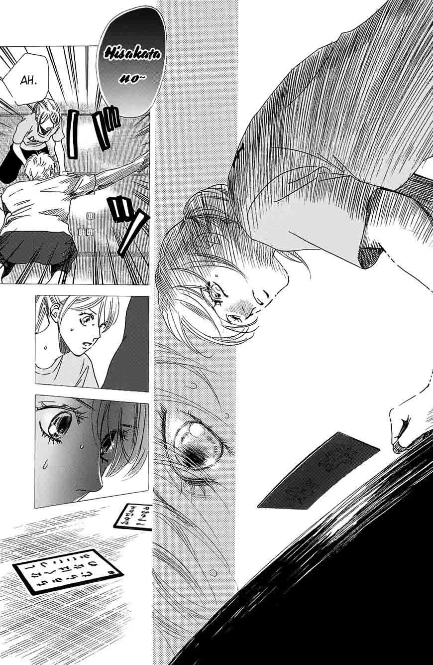 Chihayafuru Chapter 181 page 11