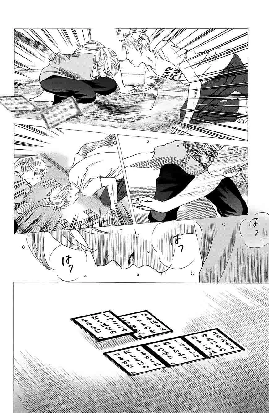 Chihayafuru Chapter 181 page 10
