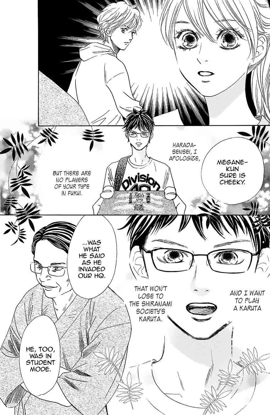 Chihayafuru Chapter 181 page 26