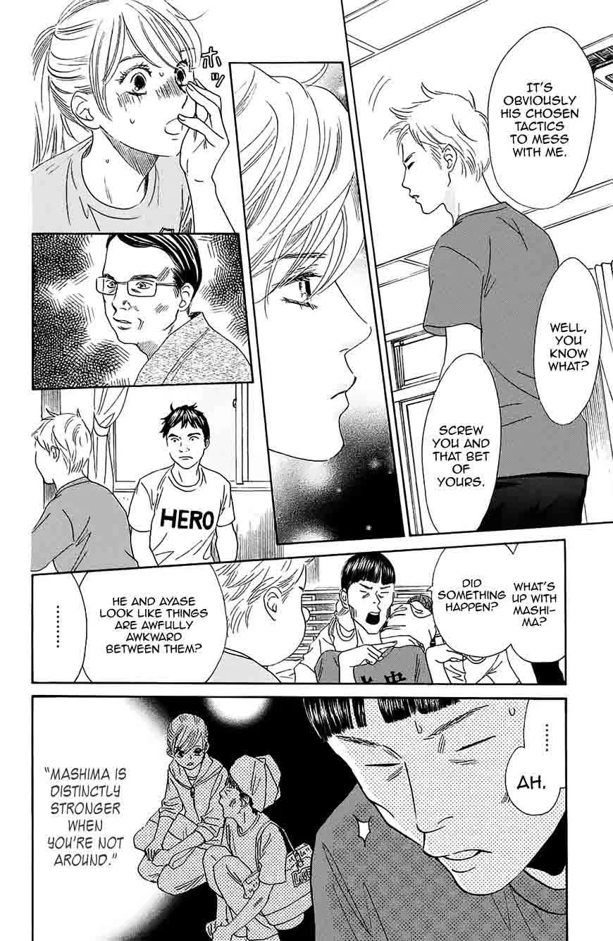 Chihayafuru Chapter 182 page 4