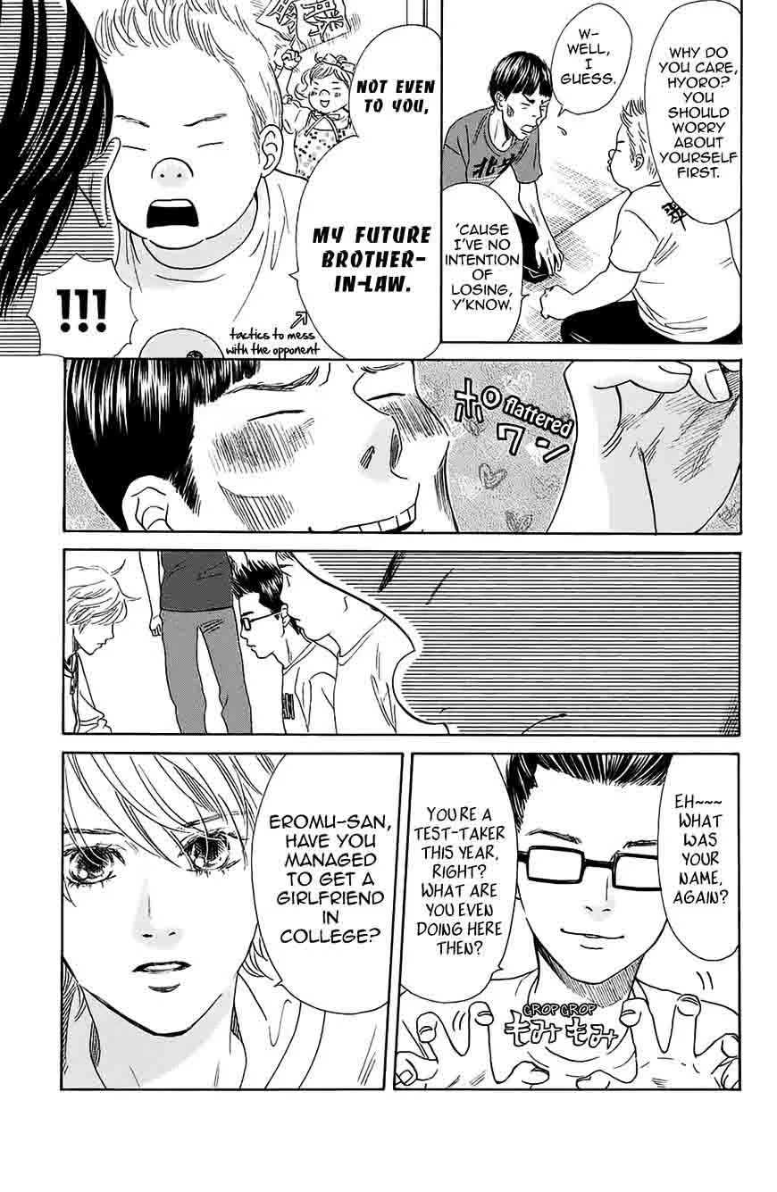 Chihayafuru Chapter 182 page 5