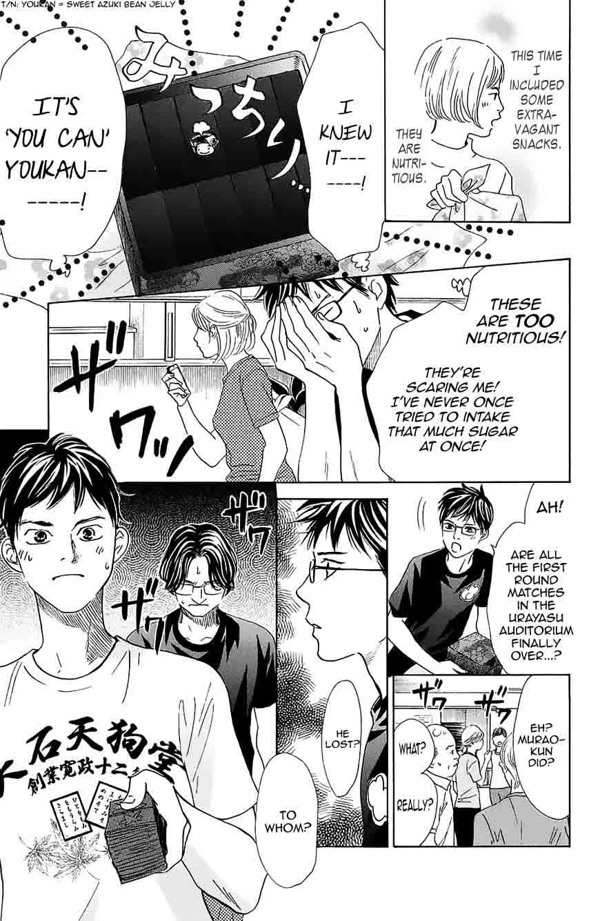Chihayafuru Chapter 182 page 12