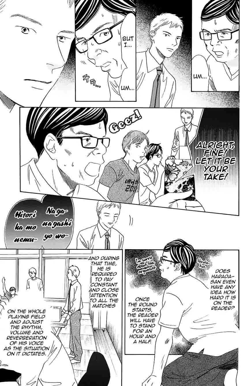 Chihayafuru Chapter 182 page 16