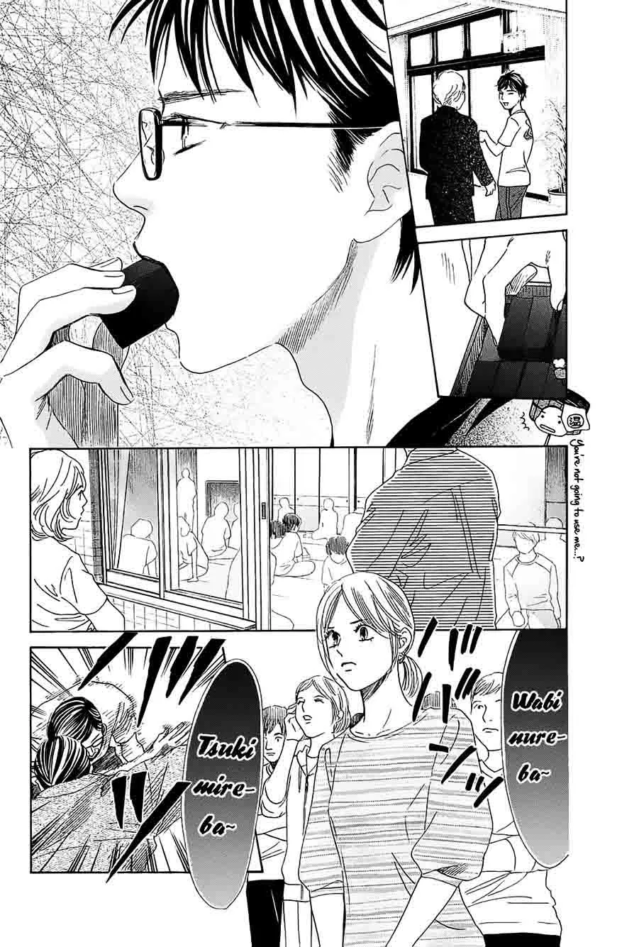 Chihayafuru Chapter 182 page 14