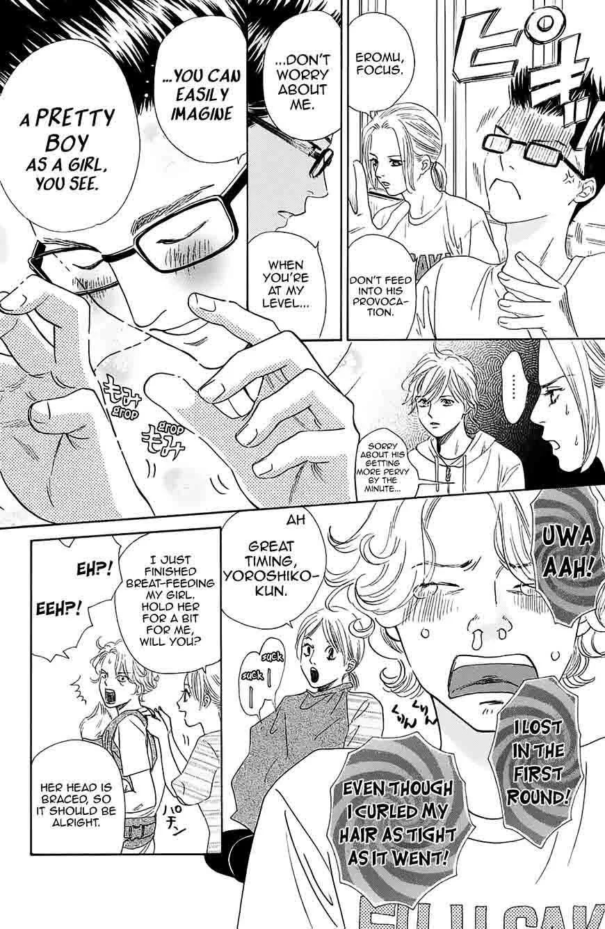 Chihayafuru Chapter 182 page 6