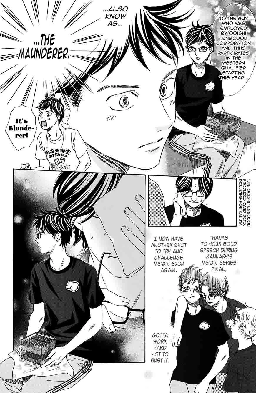Chihayafuru Chapter 182 page 13