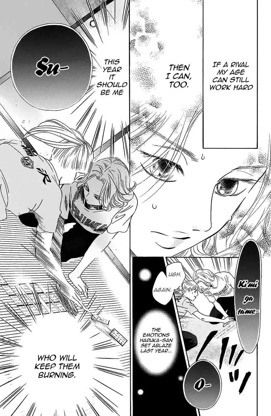 Chihayafuru Chapter 182 page 26